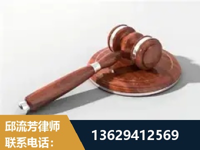 贺州-经济犯罪