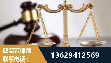 贺州-疑难刑事案件处理