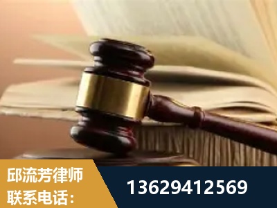 贺州-离婚财产纠纷